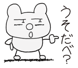 white dirty bear 3 In IBARAKI sticker #10560772