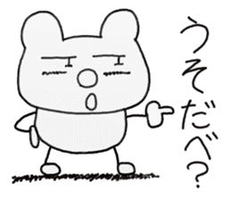 white dirty bear 3 In IBARAKI sticker #10560772