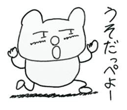 white dirty bear 3 In IBARAKI sticker #10560773