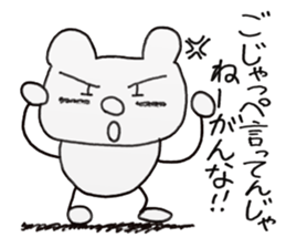 white dirty bear 3 In IBARAKI sticker #10560774