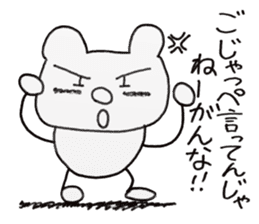 white dirty bear 3 In IBARAKI sticker #10560774