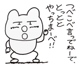 white dirty bear 3 In IBARAKI sticker #10560778