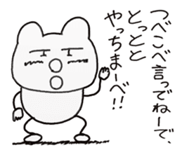 white dirty bear 3 In IBARAKI sticker #10560778