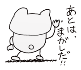 white dirty bear 3 In IBARAKI sticker #10560779