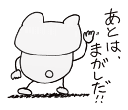 white dirty bear 3 In IBARAKI sticker #10560779