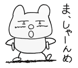 white dirty bear 3 In IBARAKI sticker #10560780