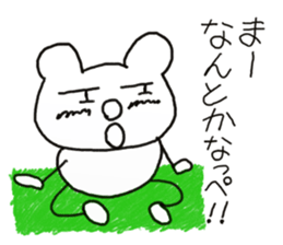 white dirty bear 3 In IBARAKI sticker #10560781