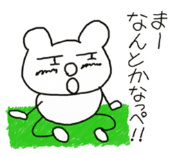 white dirty bear 3 In IBARAKI sticker #10560781