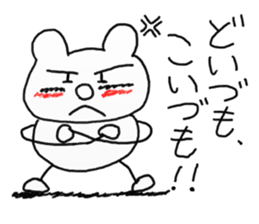 white dirty bear 3 In IBARAKI sticker #10560784