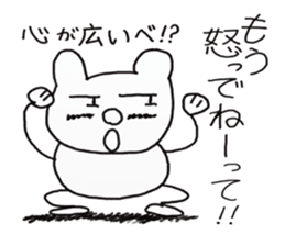 white dirty bear 3 In IBARAKI sticker #10560785