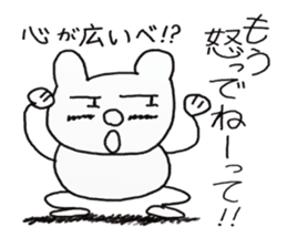 white dirty bear 3 In IBARAKI sticker #10560785