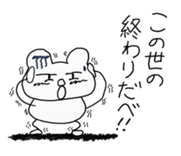 white dirty bear 3 In IBARAKI sticker #10560787