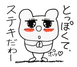 white dirty bear 3 In IBARAKI sticker #10560788