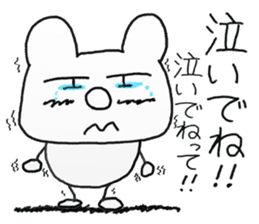 white dirty bear 3 In IBARAKI sticker #10560791