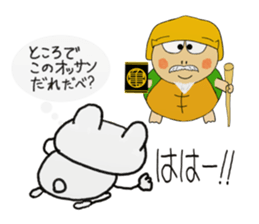 white dirty bear 3 In IBARAKI sticker #10560794
