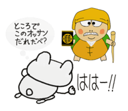white dirty bear 3 In IBARAKI sticker #10560794