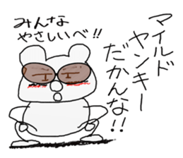 white dirty bear 3 In IBARAKI sticker #10560797