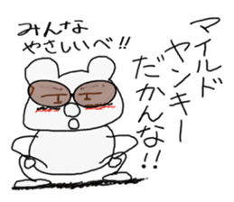 white dirty bear 3 In IBARAKI sticker #10560797
