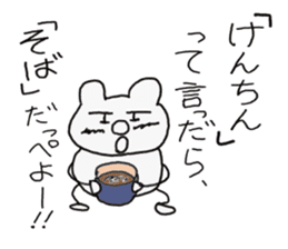 white dirty bear 3 In IBARAKI sticker #10560798