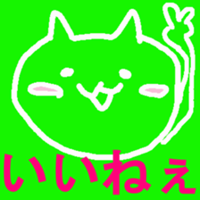 Colourful Cat! sticker #10560808