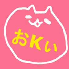Colourful Cat! sticker #10560809