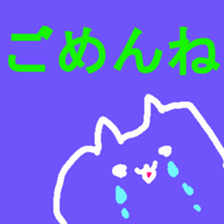 Colourful Cat! sticker #10560811