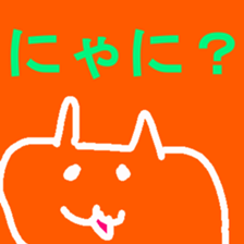 Colourful Cat! sticker #10560812