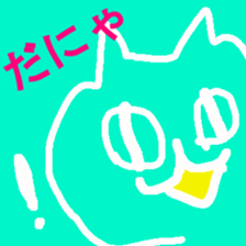 Colourful Cat! sticker #10560814