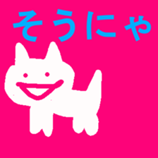 Colourful Cat! sticker #10560815