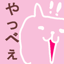 Colourful Cat! sticker #10560816