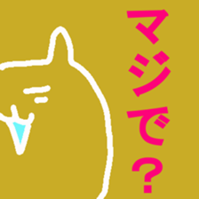 Colourful Cat! sticker #10560817