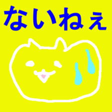 Colourful Cat! sticker #10560818