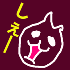 Colourful Cat! sticker #10560819