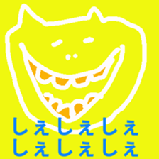 Colourful Cat! sticker #10560820