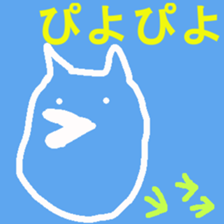 Colourful Cat! sticker #10560823