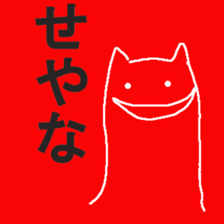 Colourful Cat! sticker #10560826