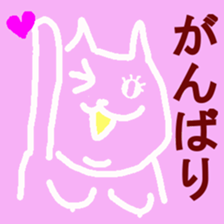 Colourful Cat! sticker #10560827