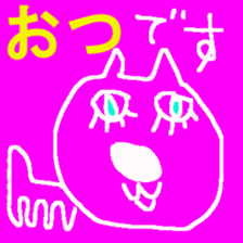 Colourful Cat! sticker #10560828