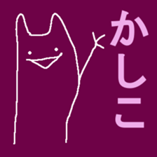 Colourful Cat! sticker #10560829