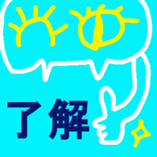 Colourful Cat! sticker #10560830