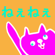 Colourful Cat! sticker #10560832