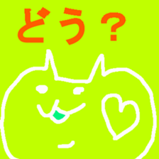 Colourful Cat! sticker #10560833