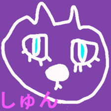 Colourful Cat! sticker #10560837