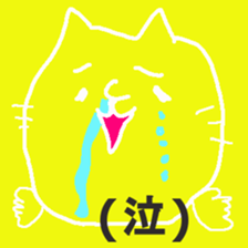 Colourful Cat! sticker #10560838