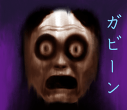 Strange! If it's seen, it may be cursed. sticker #10560840