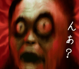 Strange! If it's seen, it may be cursed. sticker #10560847