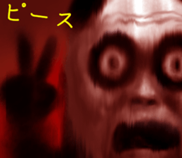 Strange! If it's seen, it may be cursed. sticker #10560854