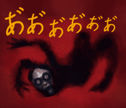 Strange! If it's seen, it may be cursed. sticker #10560865