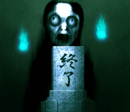 Strange! If it's seen, it may be cursed. sticker #10560873