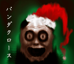 Strange! If it's seen, it may be cursed. sticker #10560879